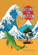 book_cover