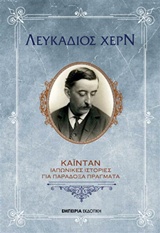 book_cover