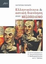 book_cover