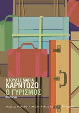 book_cover