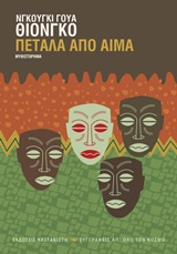 book_cover