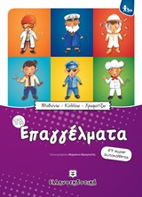 book_cover