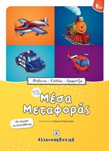 book_cover