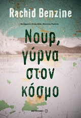 book_cover