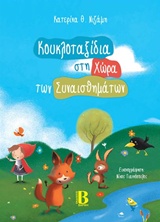 book_cover