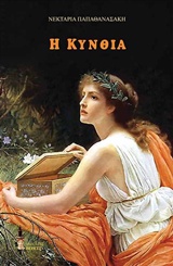 book_cover