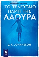 book_cover