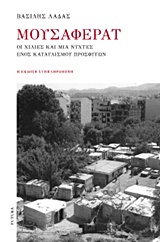 book_cover