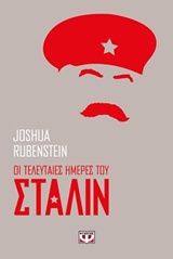 book_cover
