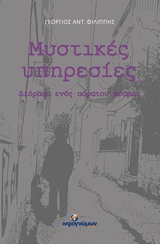book_cover