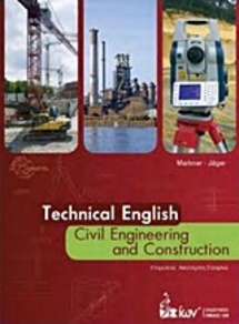 Bibliography GR | Technical English: Civil Engineering and Construction