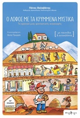 book_cover