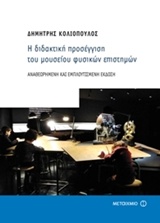 book_cover