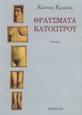 book_cover