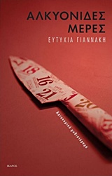 book_cover