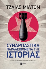 book_cover