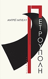 book_cover