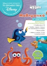 book_cover