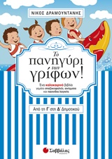 book_cover