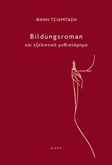 book_cover