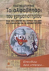 book_cover