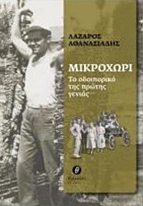 book_cover