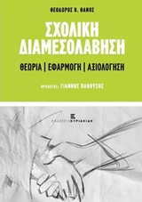 book_cover