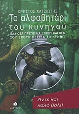 book_cover