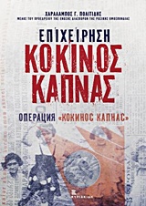 book_cover