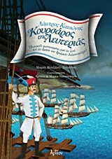 book_cover