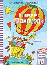 book_cover