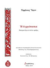 book_cover