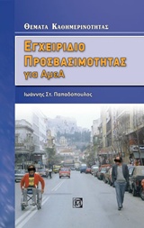 book_cover