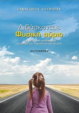 book_cover
