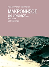book_cover