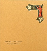 book_cover