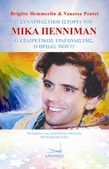 book_cover