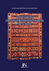 book_cover
