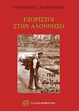 book_cover