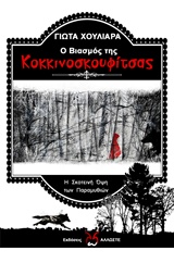 book_cover