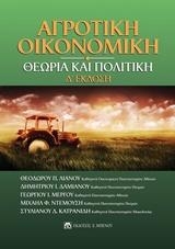 book_cover