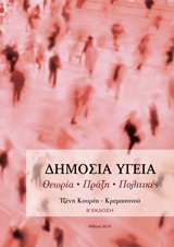 book_cover