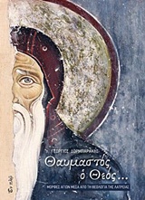 book_cover