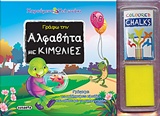 book_cover