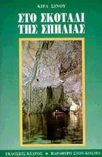 book_cover