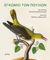 book_cover
