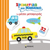 book_cover