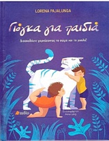 book_cover