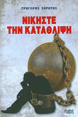 book_cover