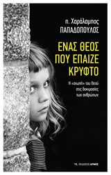 book_cover